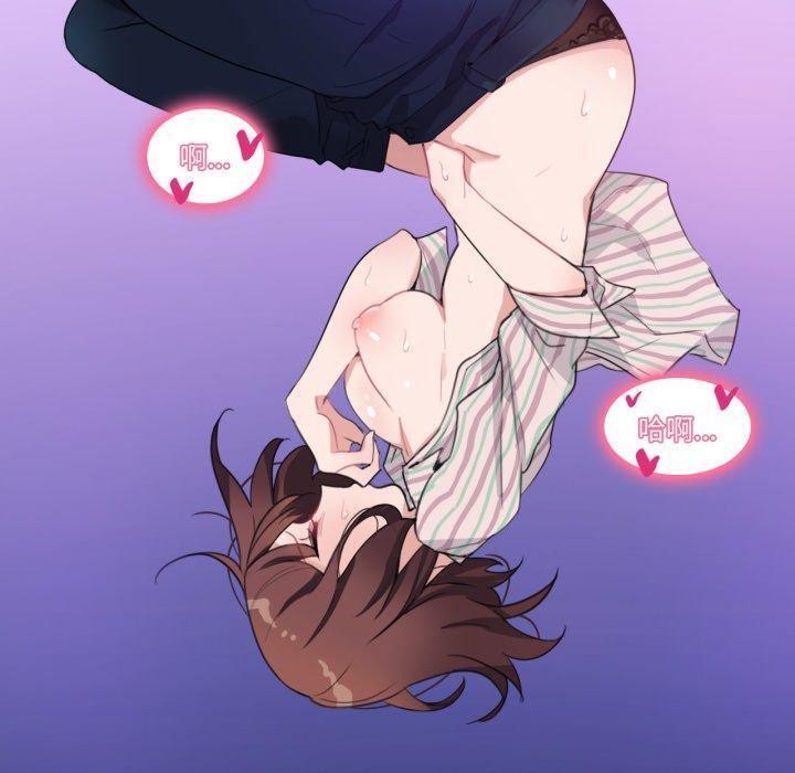 无与伦比的日常第10話