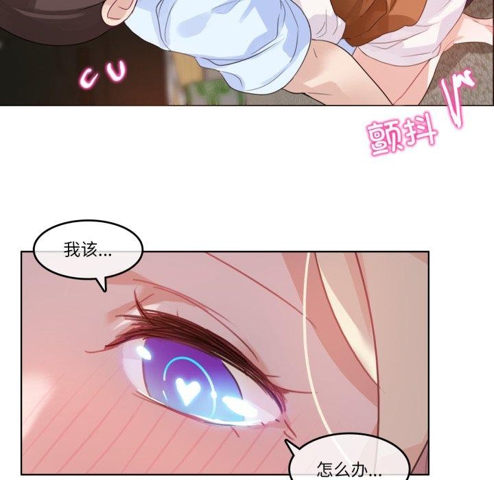 无与伦比的日常第10話