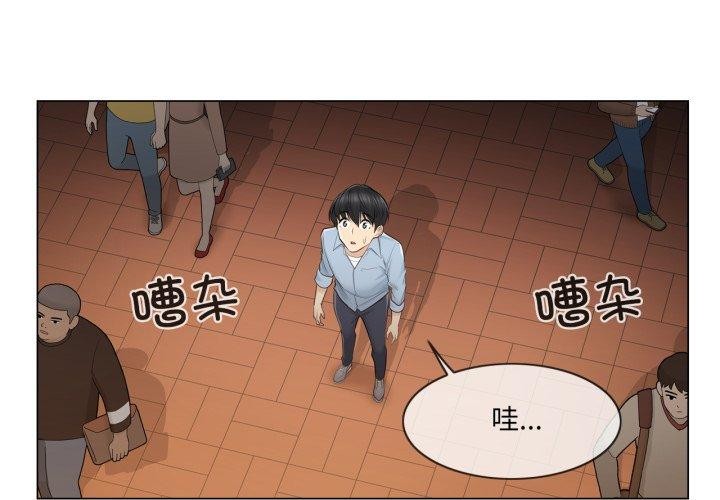 轻触!解除封印第14話