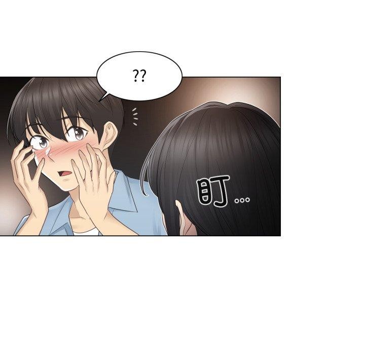 輕觸!解除封印第14話