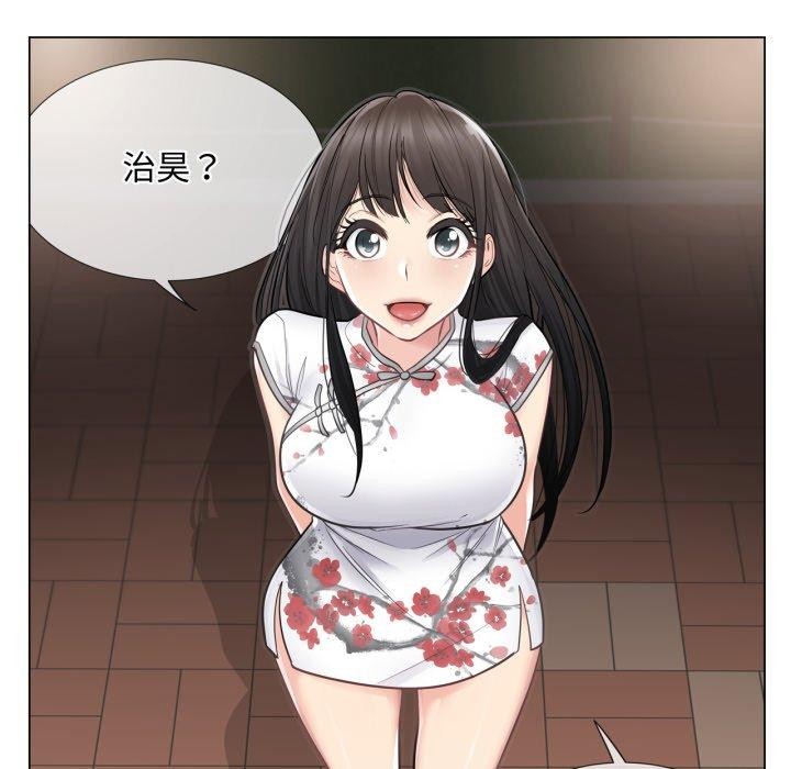 輕觸!解除封印第14話