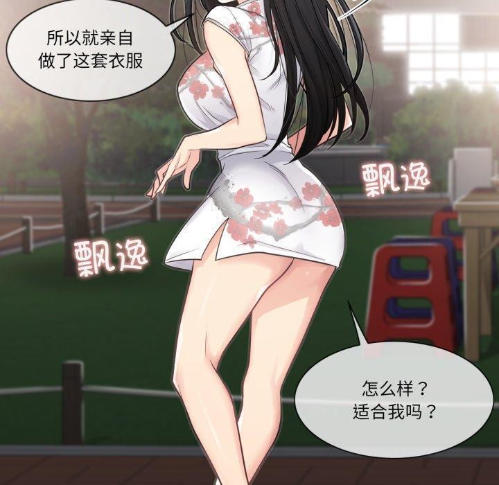 轻触!解除封印第14話