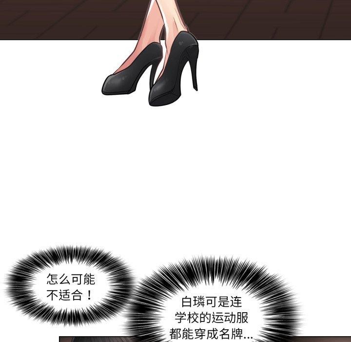 輕觸!解除封印第14話