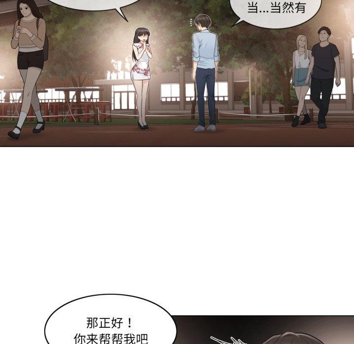 轻触!解除封印第14話