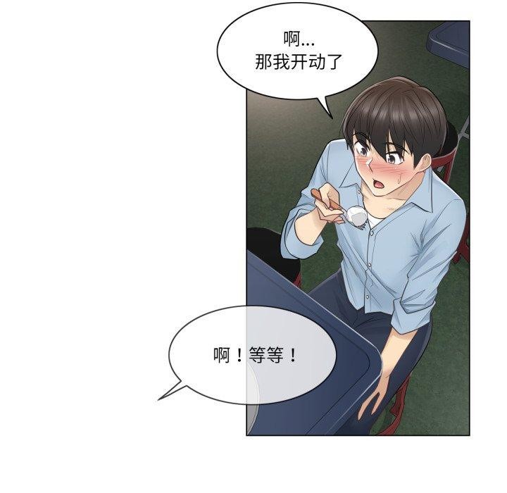 輕觸!解除封印第14話