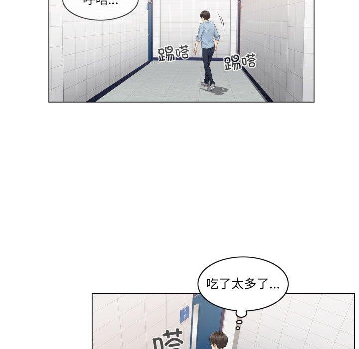 輕觸!解除封印第14話