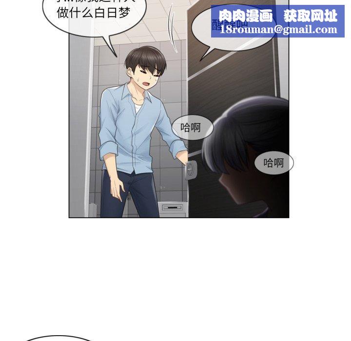 輕觸!解除封印第14話