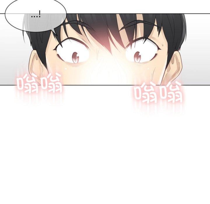 輕觸!解除封印第14話