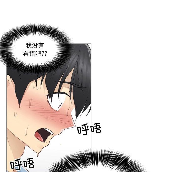 輕觸!解除封印第14話