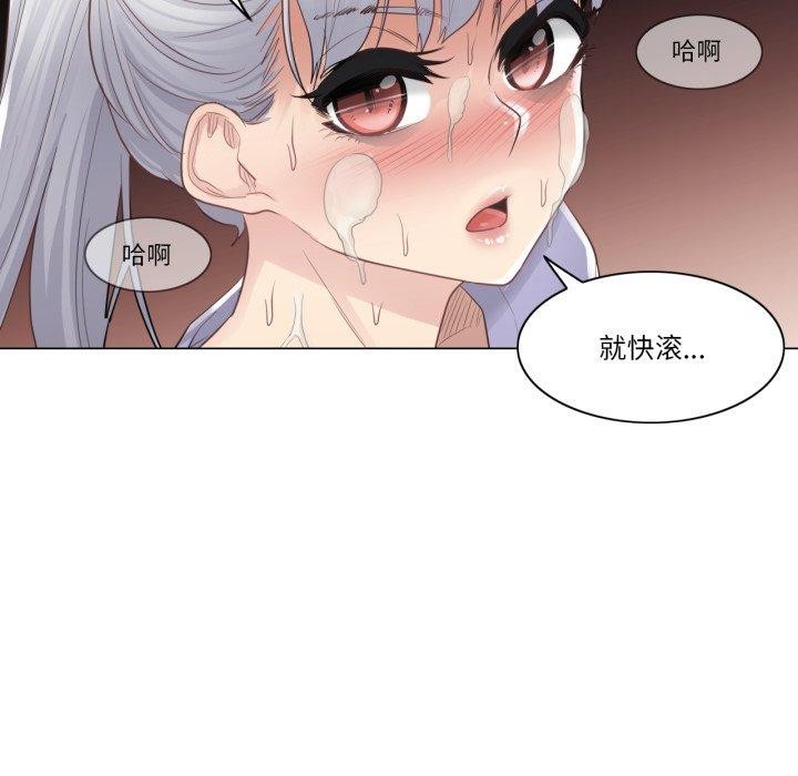 轻触!解除封印第14話