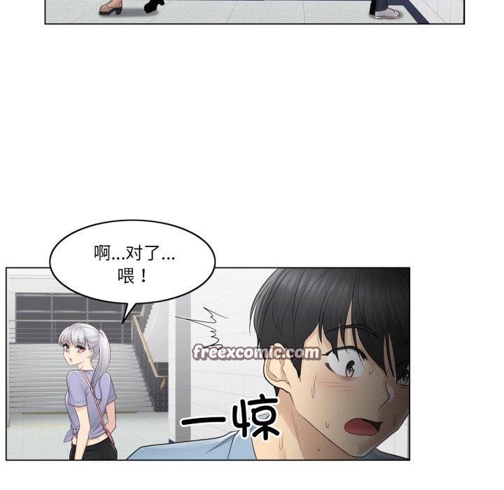 輕觸!解除封印第14話