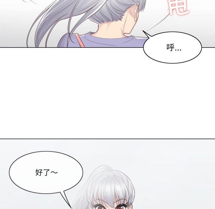 輕觸!解除封印第14話