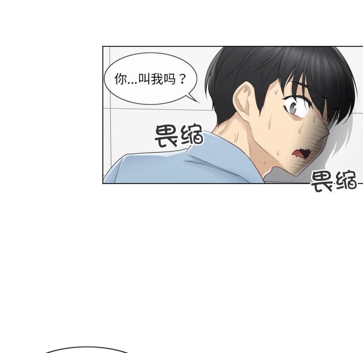 輕觸!解除封印第14話