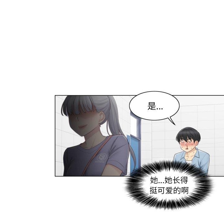 轻触!解除封印第14話