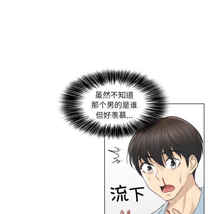 輕觸!解除封印第14話