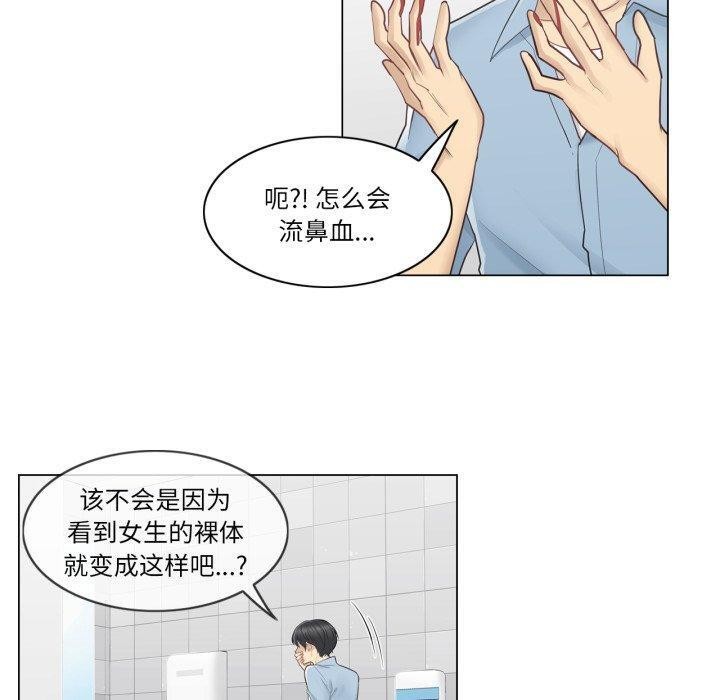 轻触!解除封印第14話