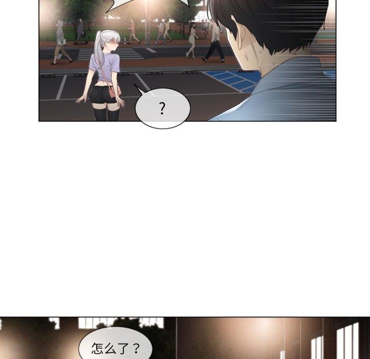 轻触!解除封印第14話