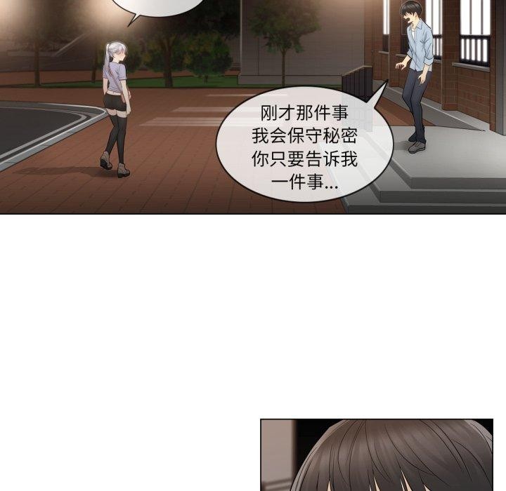 轻触!解除封印第14話