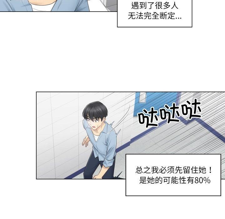 輕觸!解除封印第14話