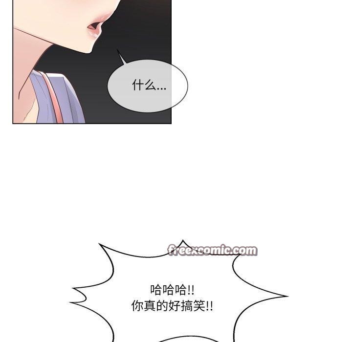 輕觸!解除封印第14話