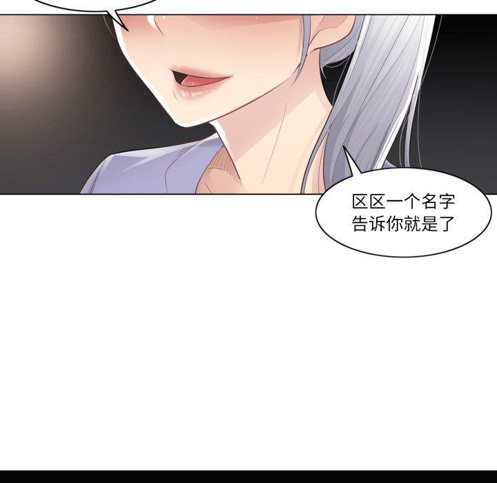 轻触!解除封印第14話