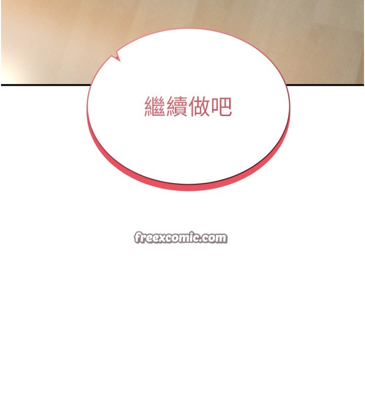 私密视角第37話-和教授激情69♥