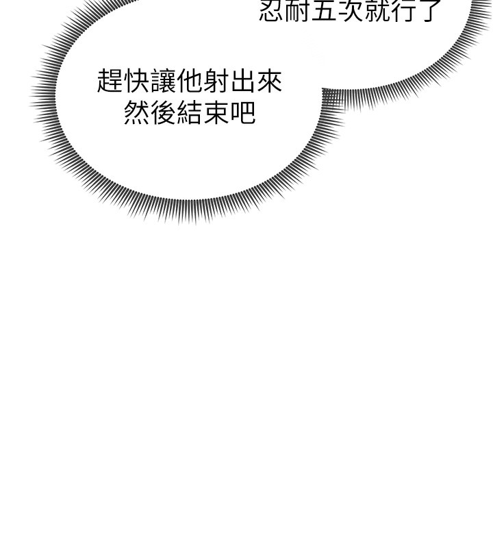 私密视角第37話-和教授激情69♥