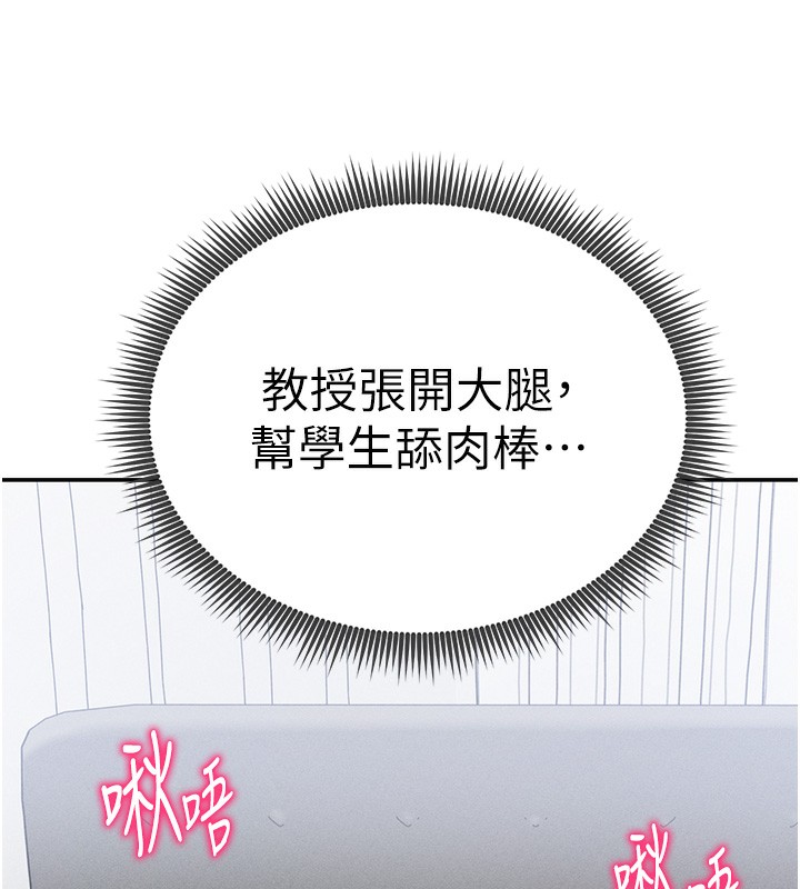 私密视角第37話-和教授激情69♥