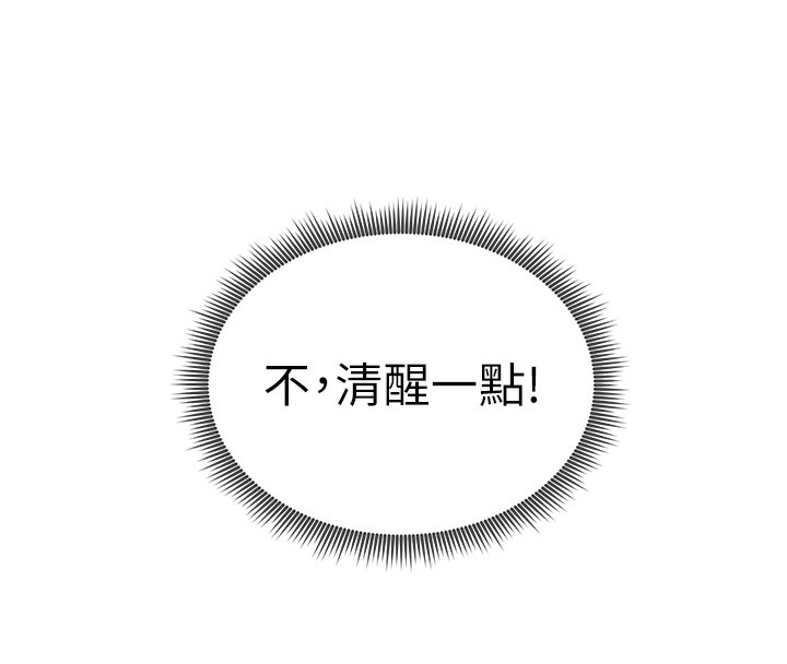 私密視角第37話-和教授激情69♥