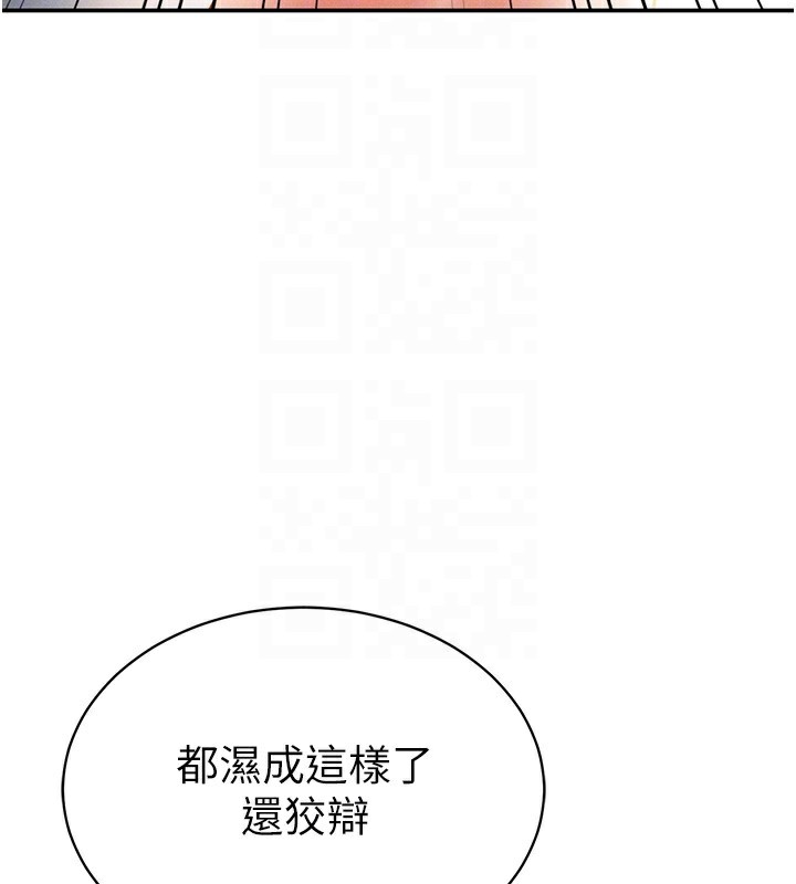 私密视角第37話-和教授激情69♥