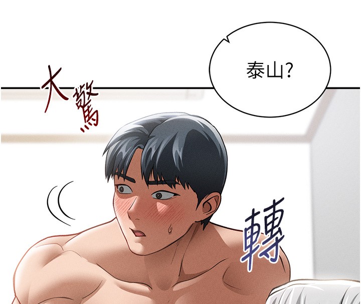 私密视角第37話-和教授激情69♥
