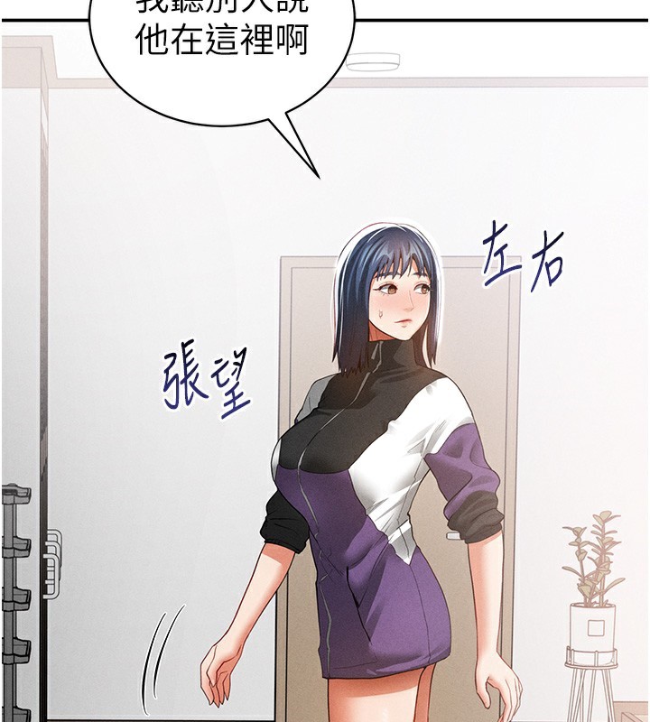 私密视角第37話-和教授激情69♥