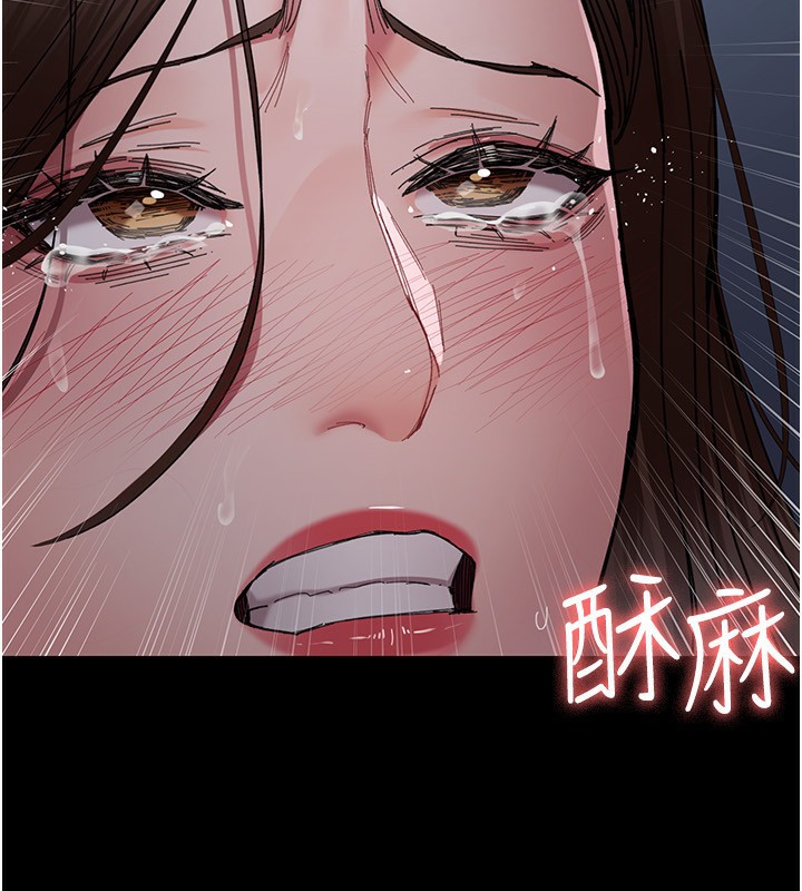 夜间诊疗室第111話-自己戴上項圈的母狗