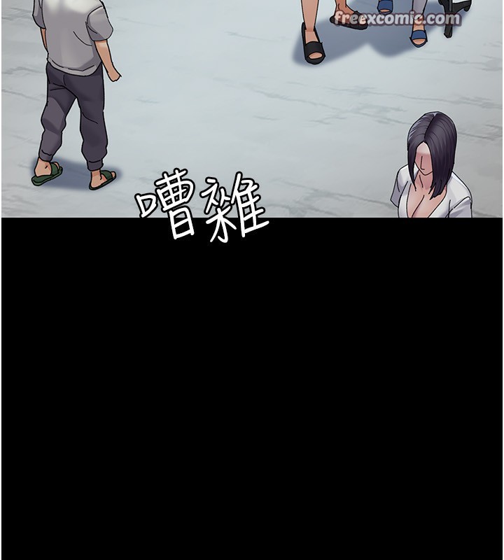 夜间诊疗室第111話-自己戴上項圈的母狗