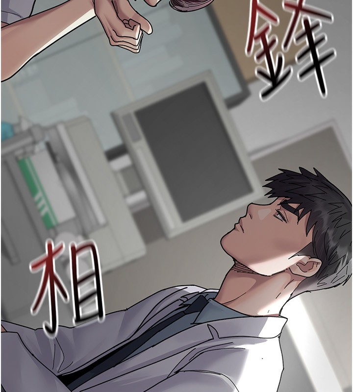 夜间诊疗室第111話-自己戴上項圈的母狗