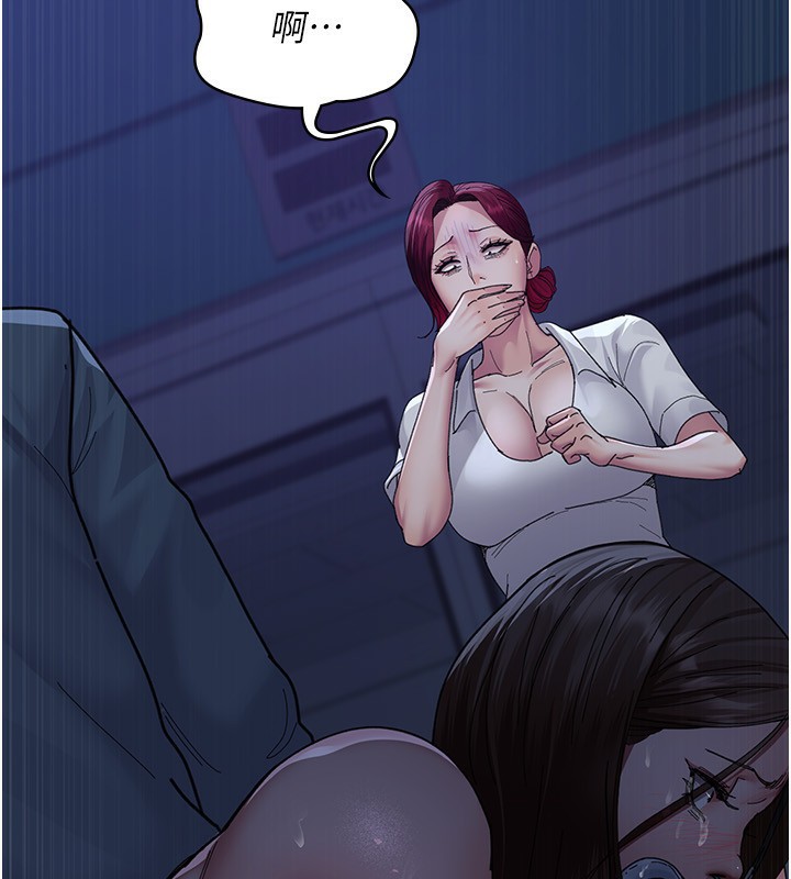 夜间诊疗室第111話-自己戴上項圈的母狗