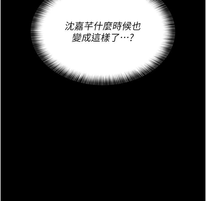 夜间诊疗室第111話-自己戴上項圈的母狗