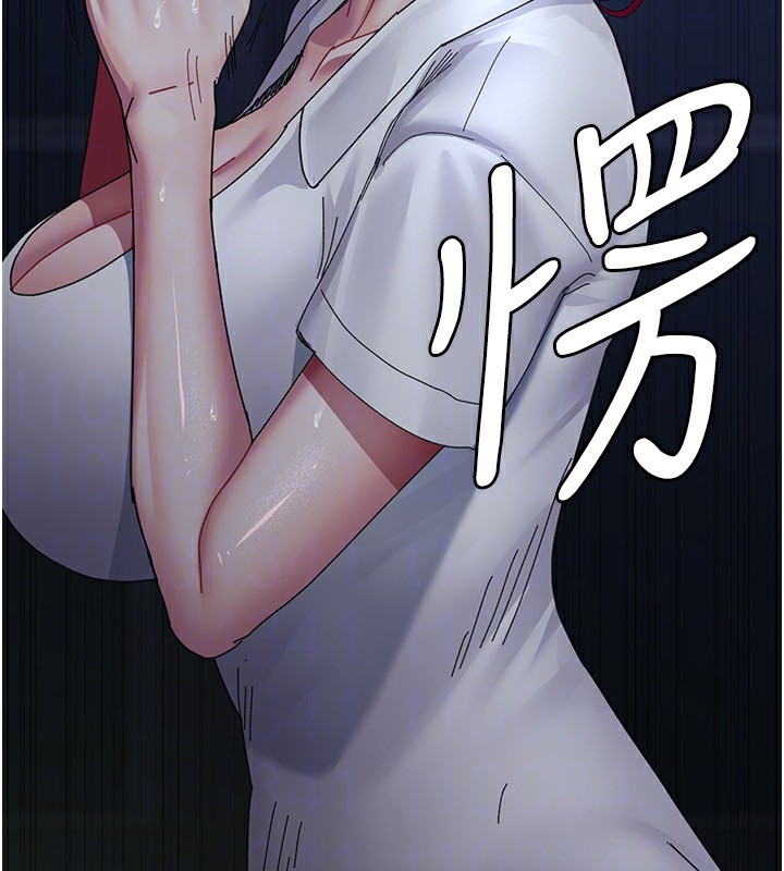 夜间诊疗室第111話-自己戴上項圈的母狗