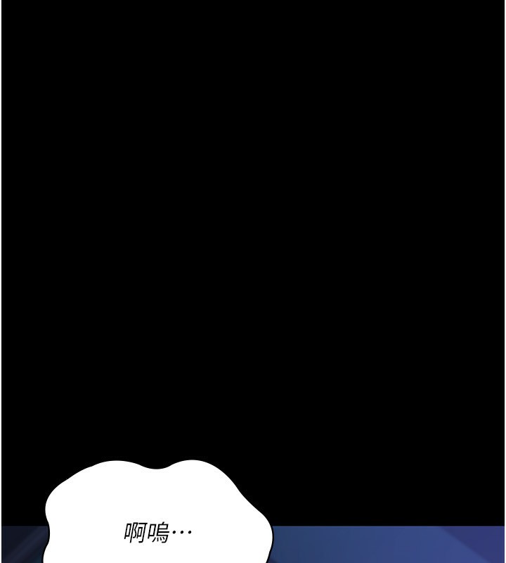 夜间诊疗室第111話-自己戴上項圈的母狗