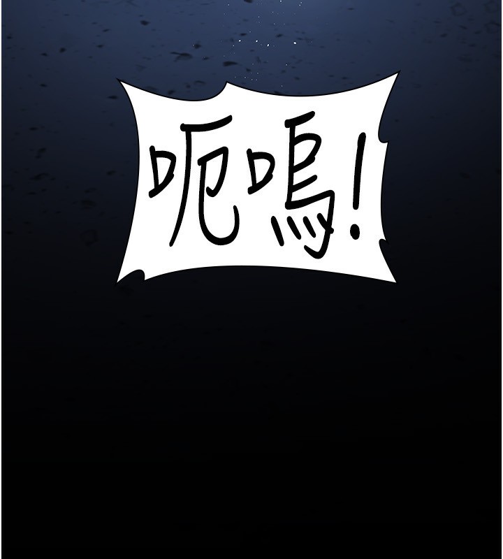 夜间诊疗室第111話-自己戴上項圈的母狗