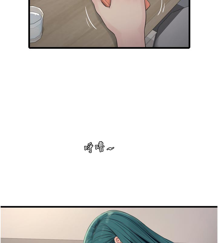 水电工日誌第93話-你願意陪我離開嗎?