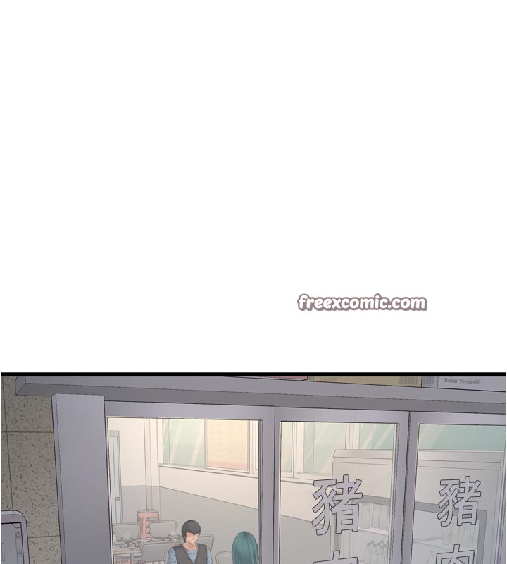 水电工日誌第93話-你願意陪我離開嗎?