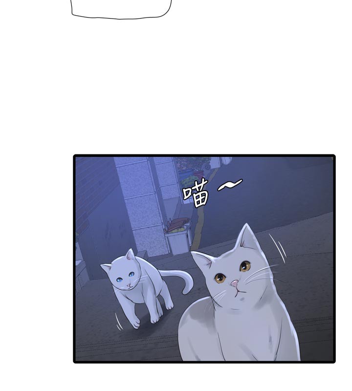 水电工日誌第93話-你願意陪我離開嗎?