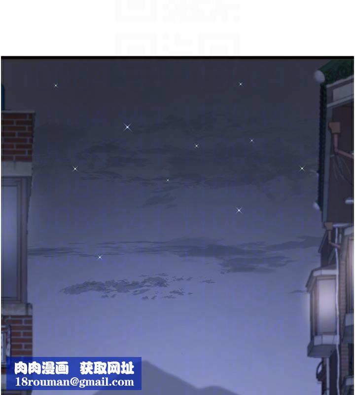 水电工日誌第93話-你願意陪我離開嗎?