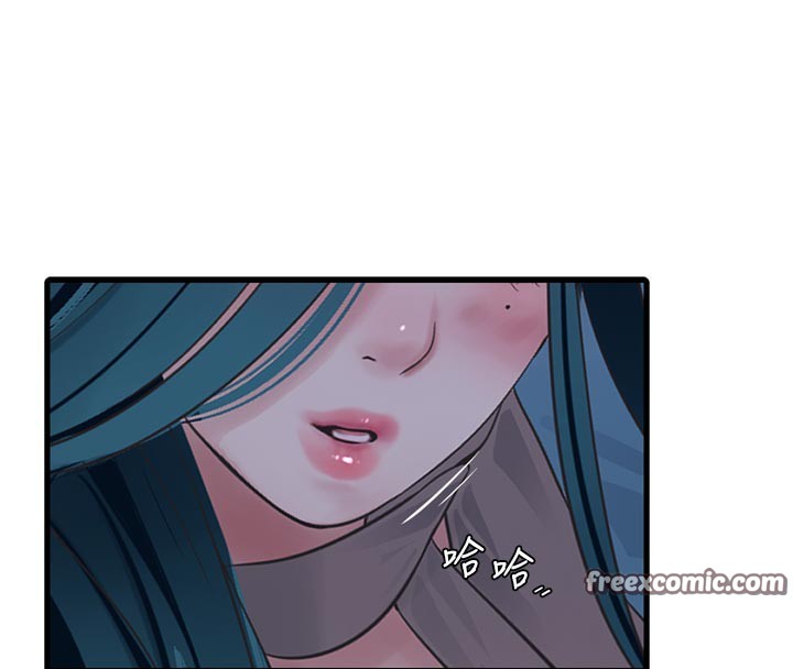 水电工日誌第93話-你願意陪我離開嗎?