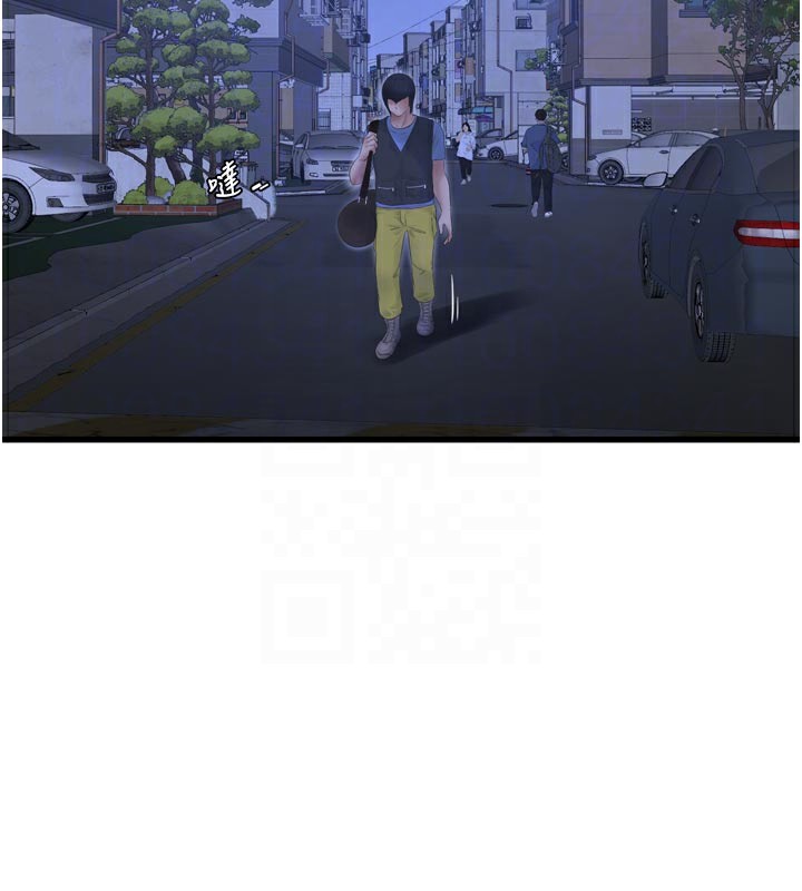 水电工日誌第93話-你願意陪我離開嗎?