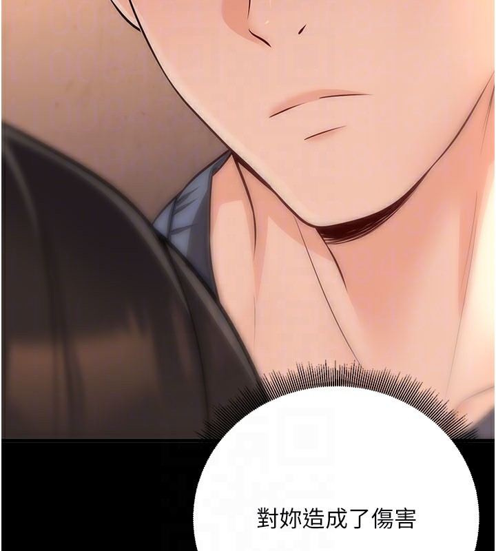 已婚学生想坏坏第40話-壞男人惹人愛♥