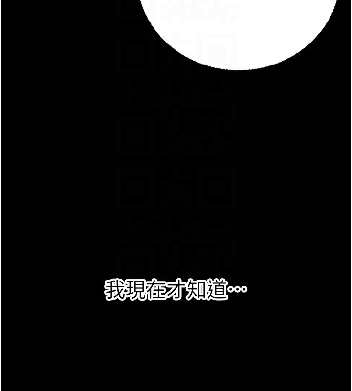 已婚学生想坏坏第40話-壞男人惹人愛♥