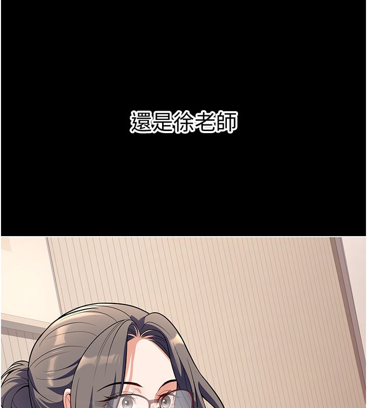 已婚学生想坏坏第40話-壞男人惹人愛♥