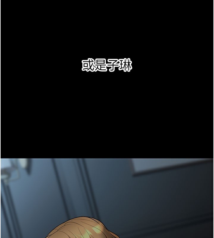 已婚学生想坏坏第40話-壞男人惹人愛♥